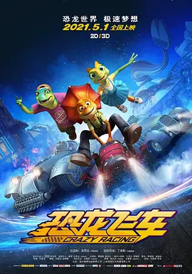 狠狠色狠狠色综合日日五