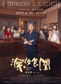 国产精品黄色大片